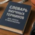 Смена климата и часового пояса